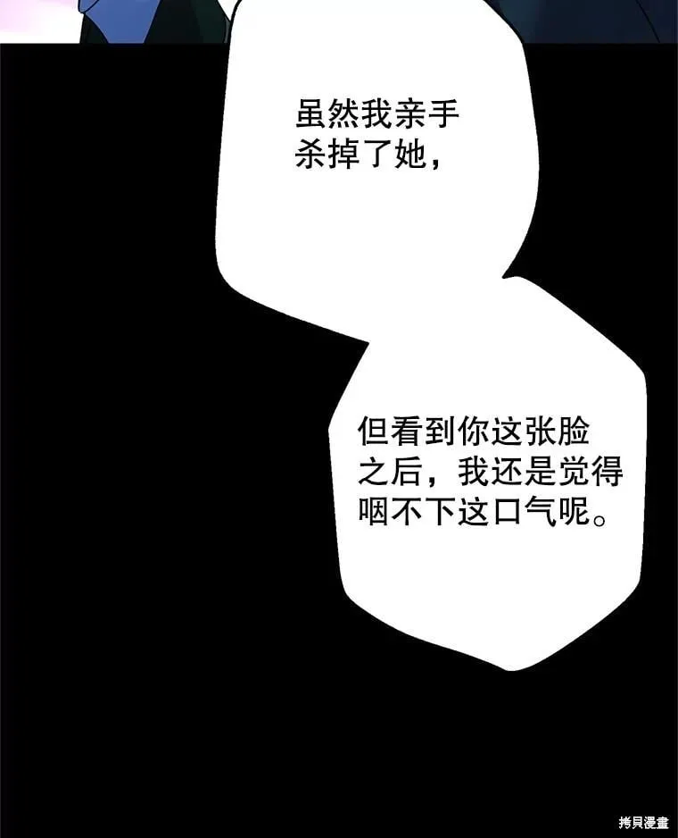 第108话 第15页