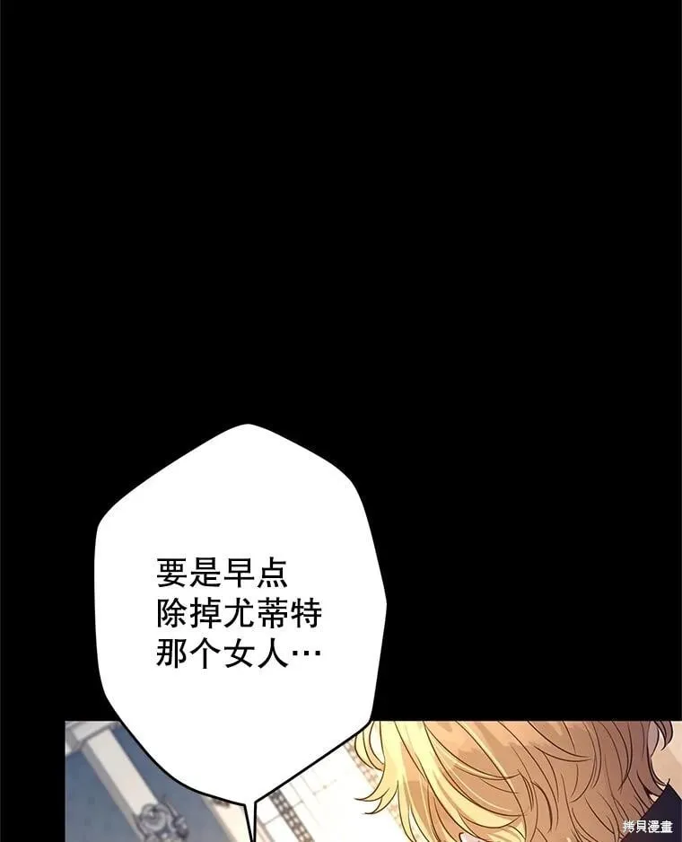 第108话 第16页