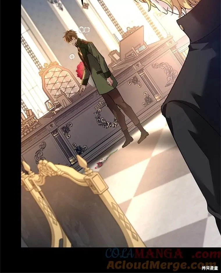 第108话 第17页