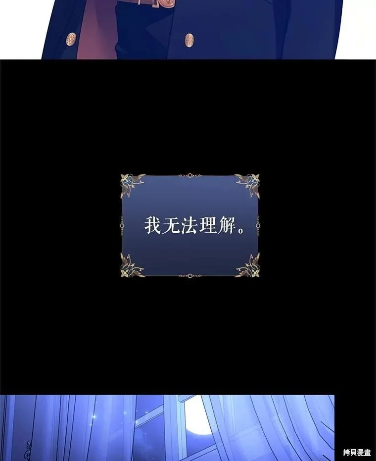 第108话 第20页