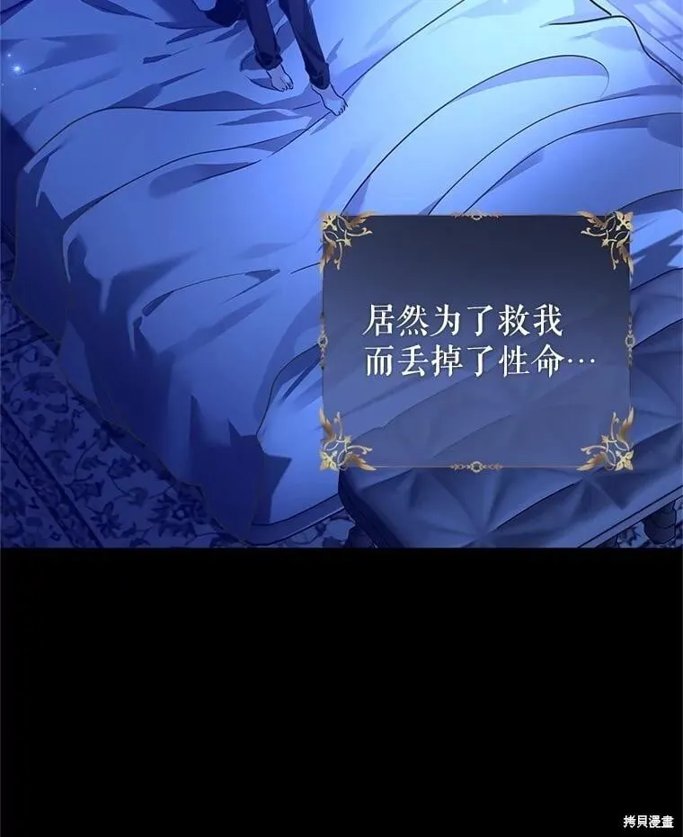 第108话 第22页