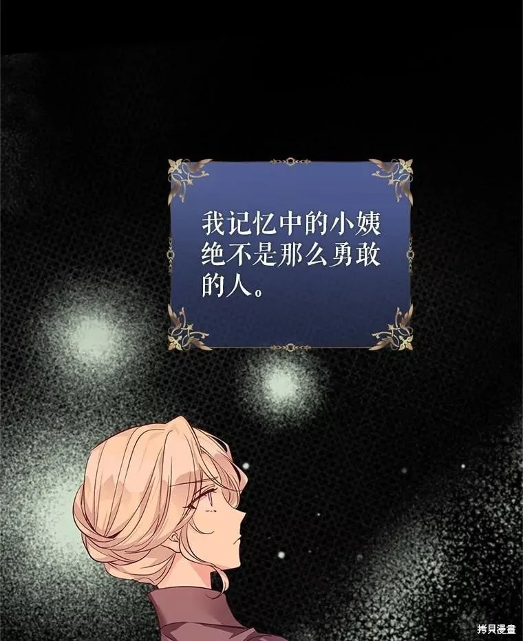 第108话 第23页