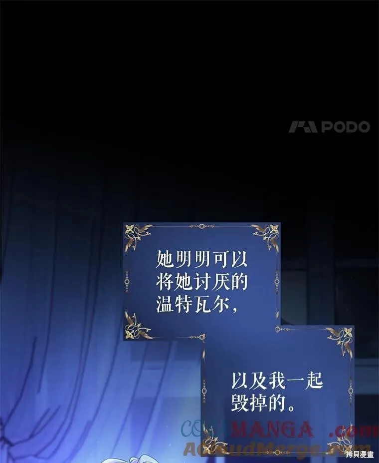 第108话 第25页
