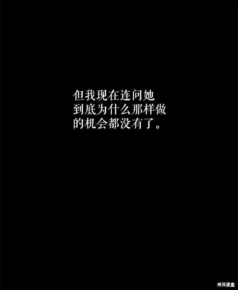 第108话 第27页