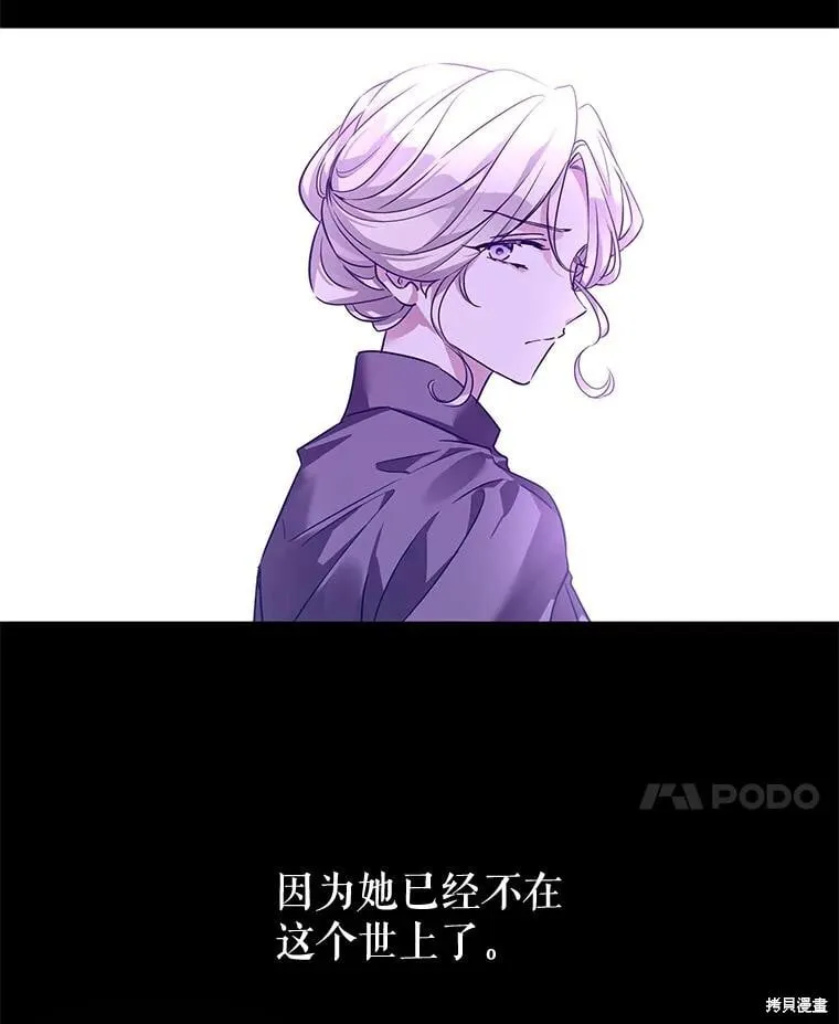 第108话 第28页
