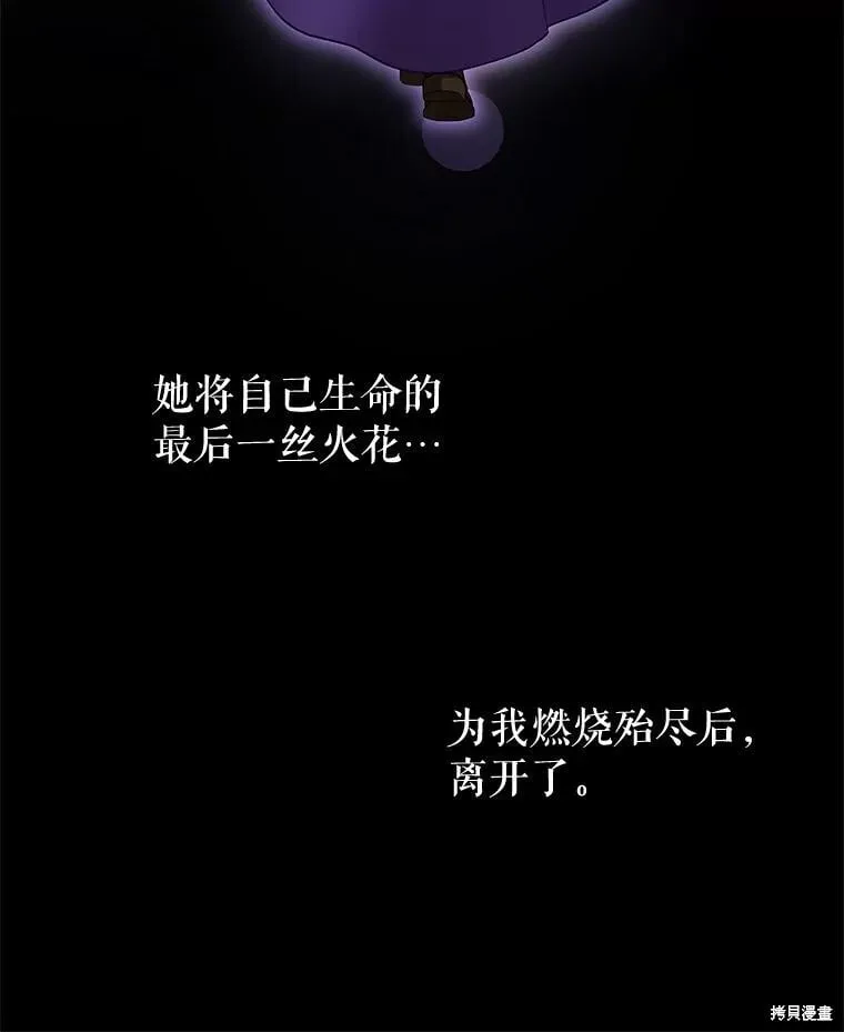 第108话 第30页
