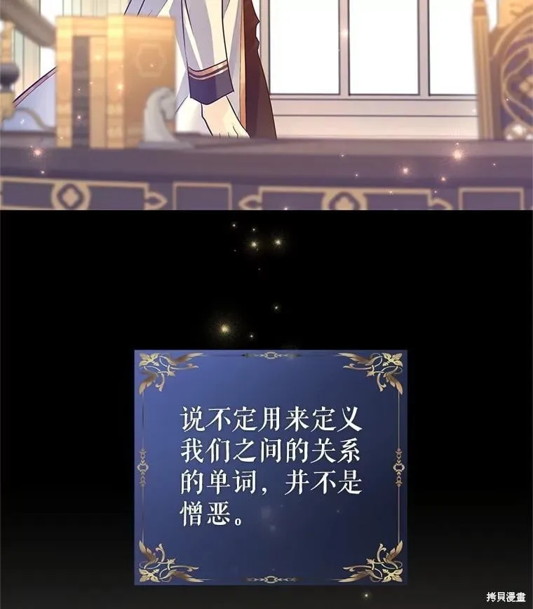 第108话 第34页