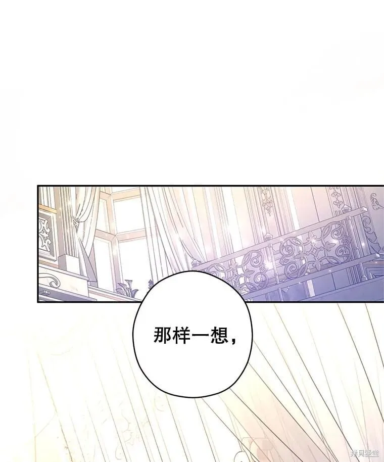 第108话 第38页