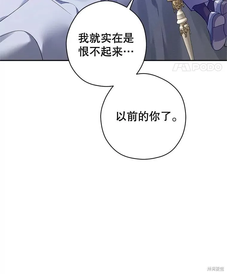 第108话 第40页