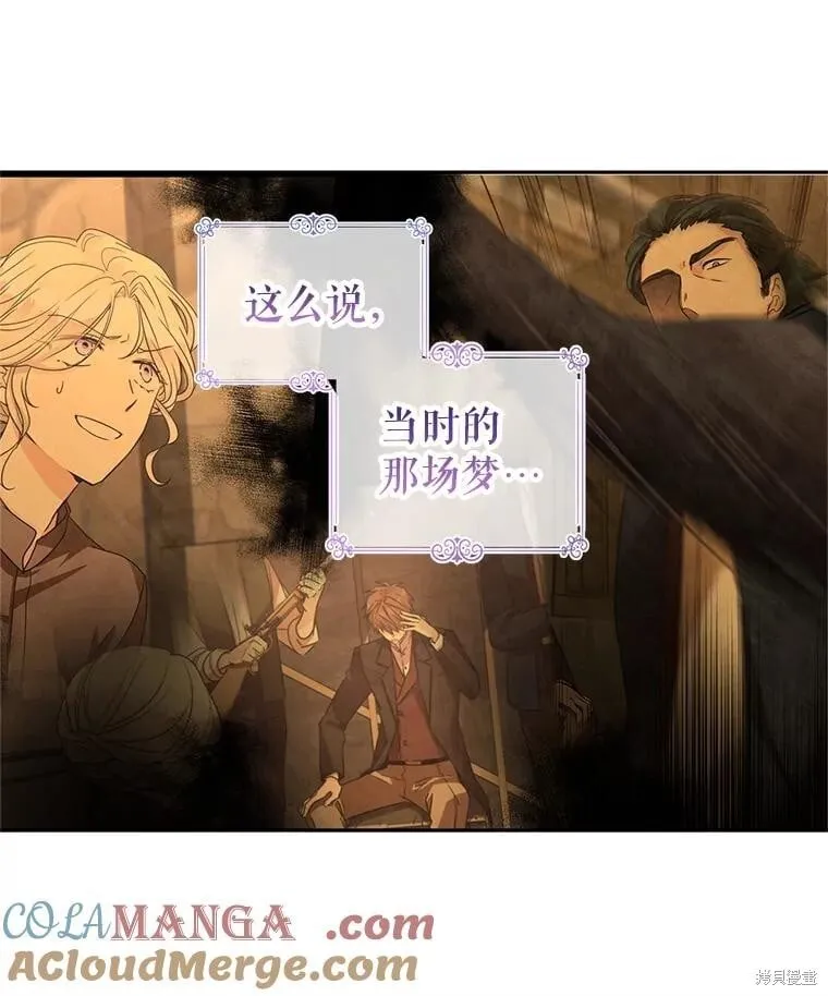 第108话 第41页