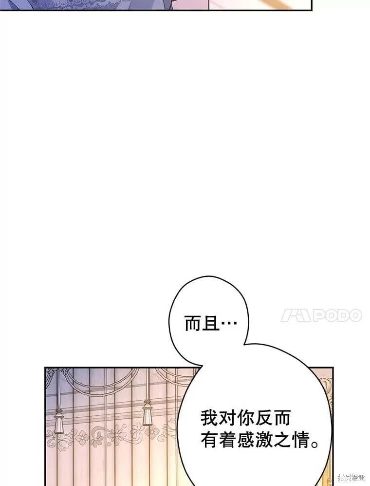 第108话 第43页
