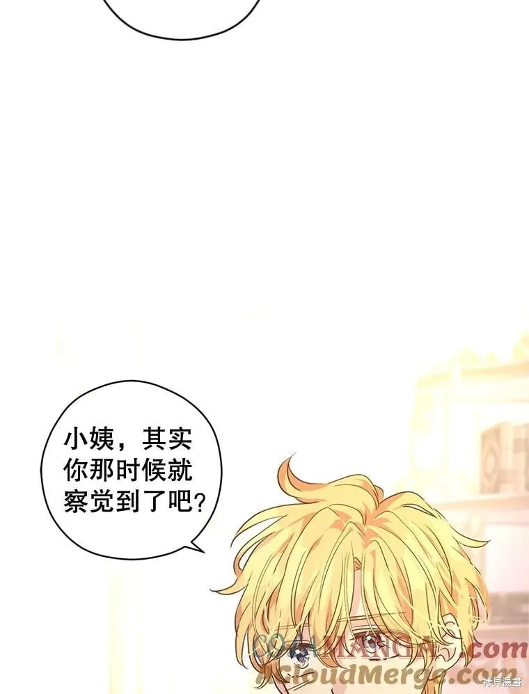第108话 第45页