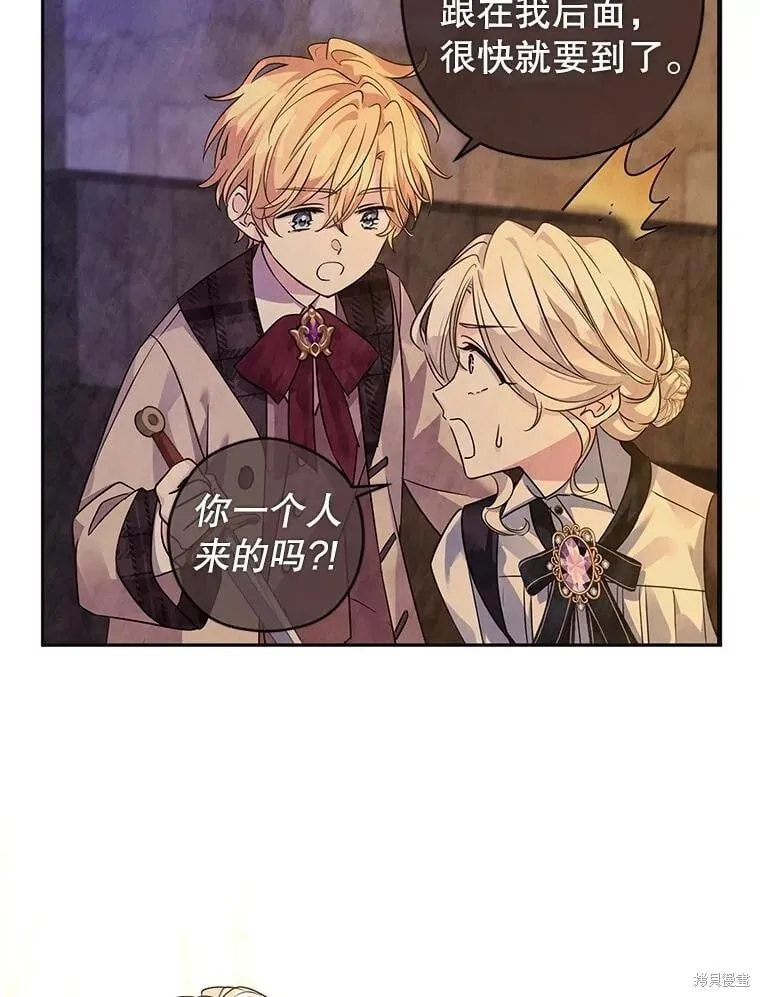 第108话 第47页
