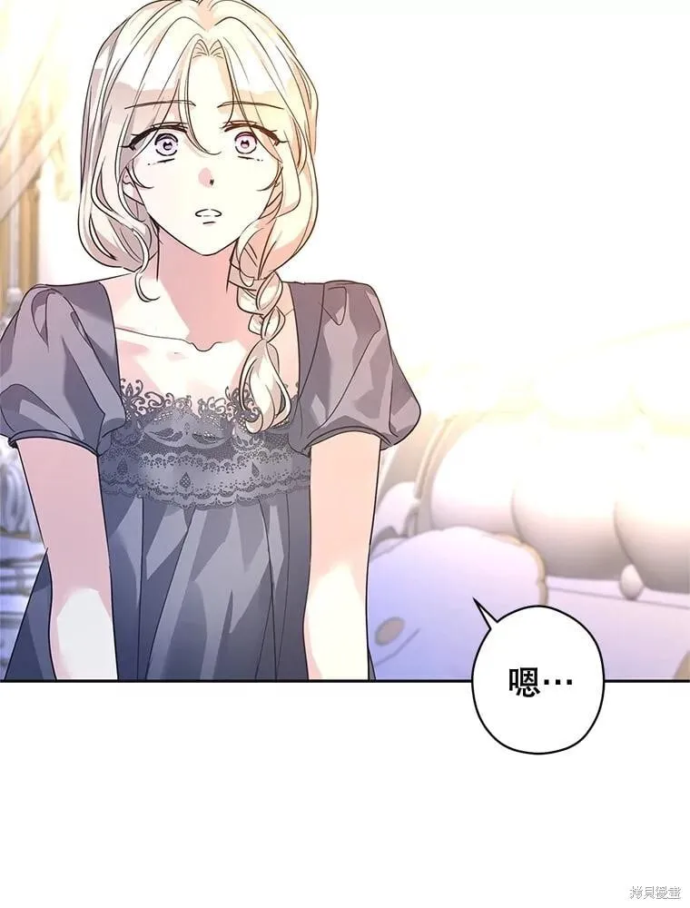 第108话 第48页