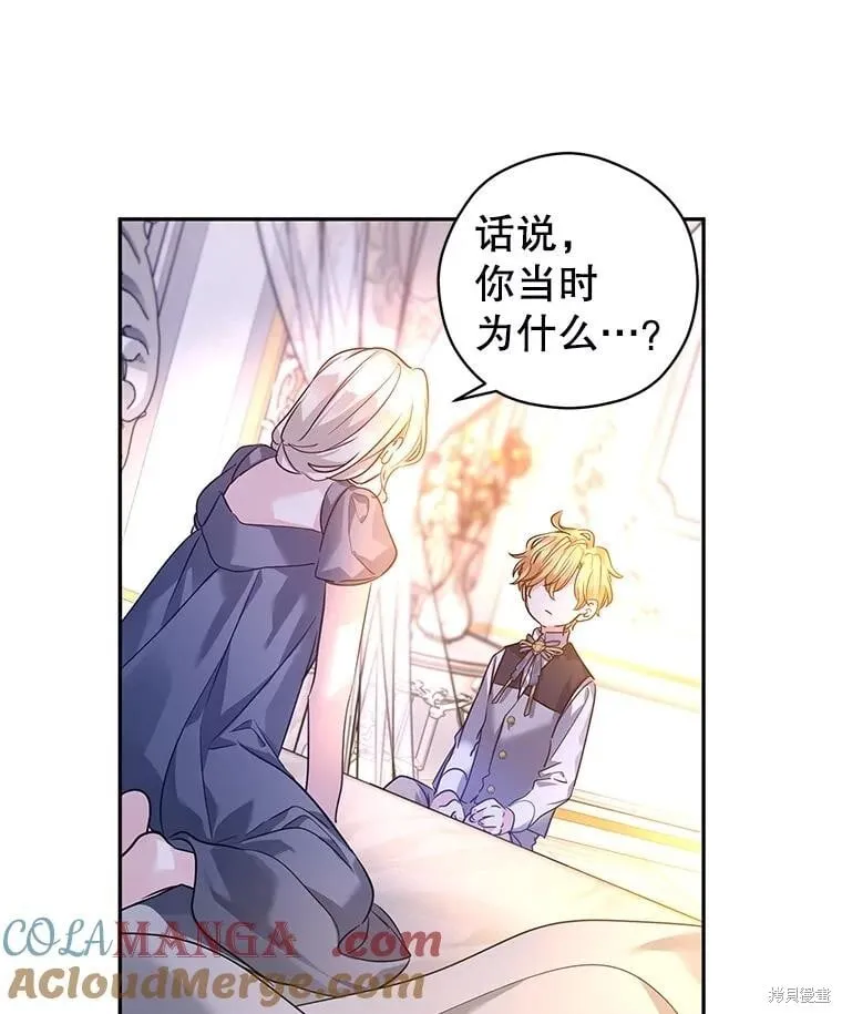 第108话 第49页