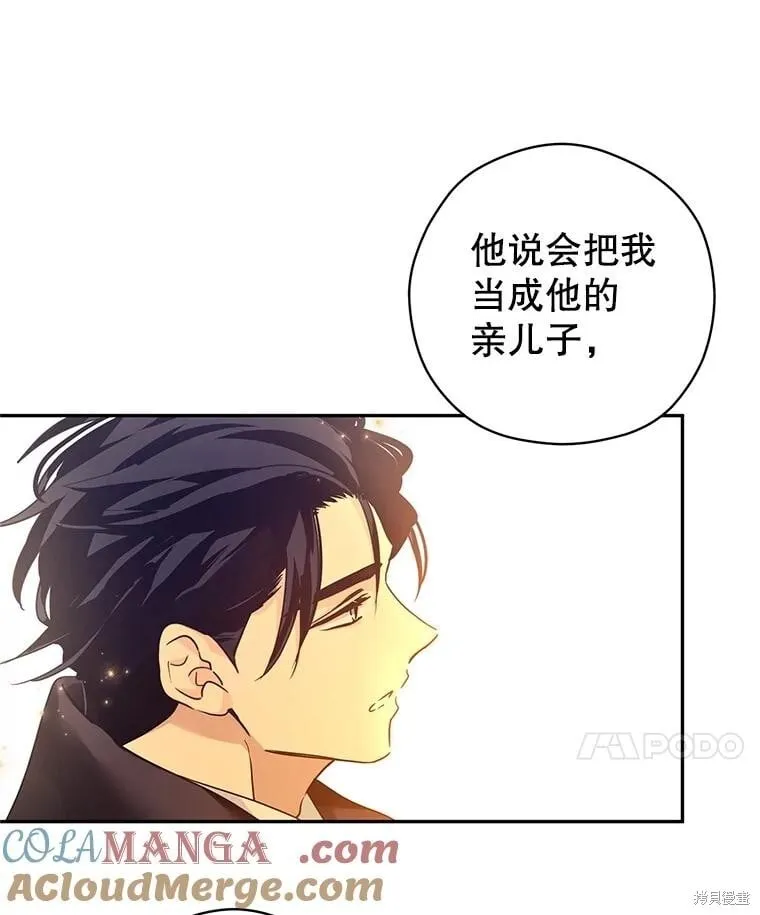 第108话 第53页