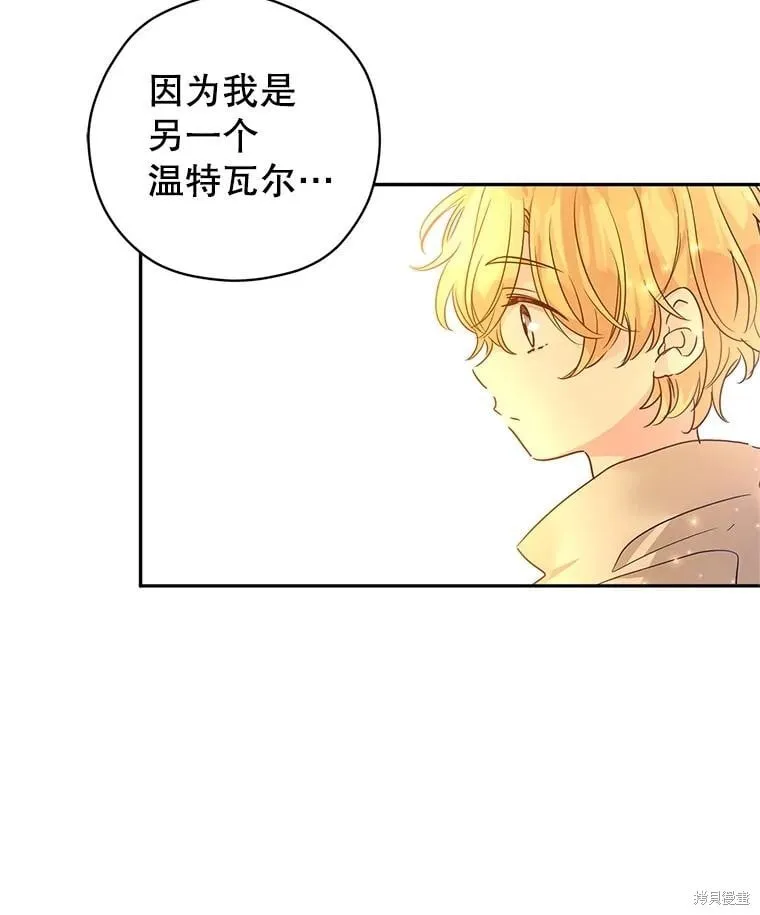 第108话 第54页