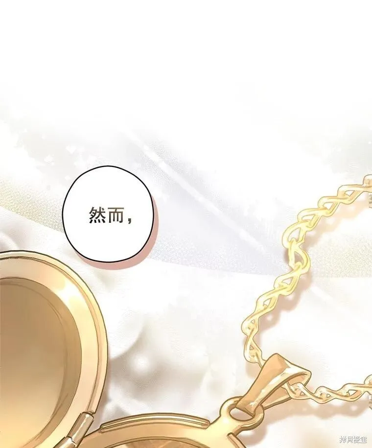 第108话 第55页