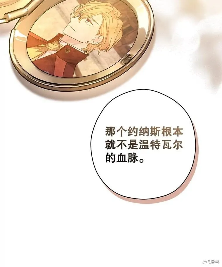 第108话 第56页