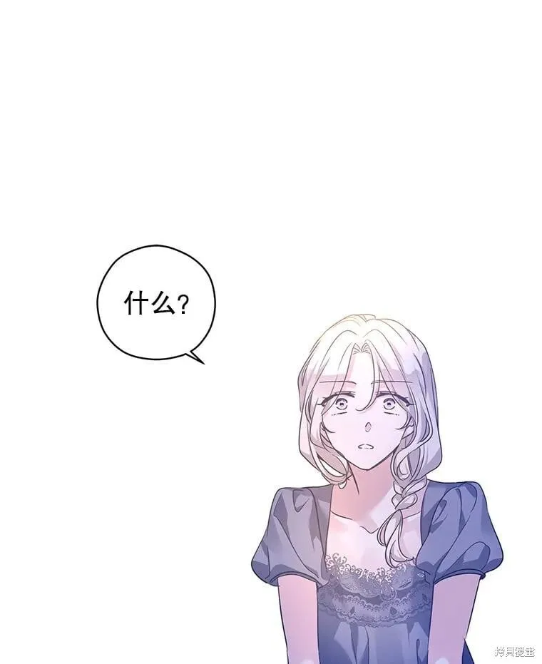 第108话 第58页