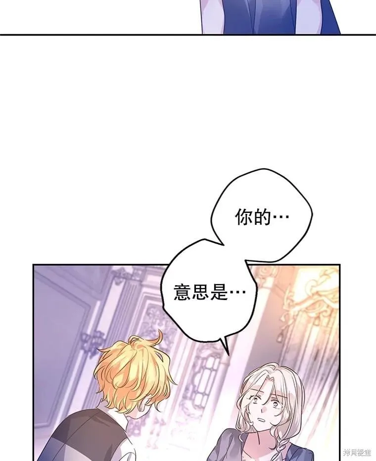 第108话 第59页