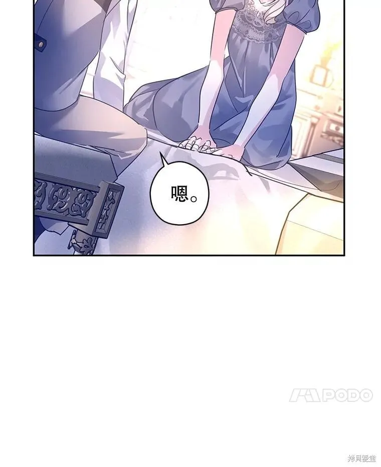 第108话 第60页