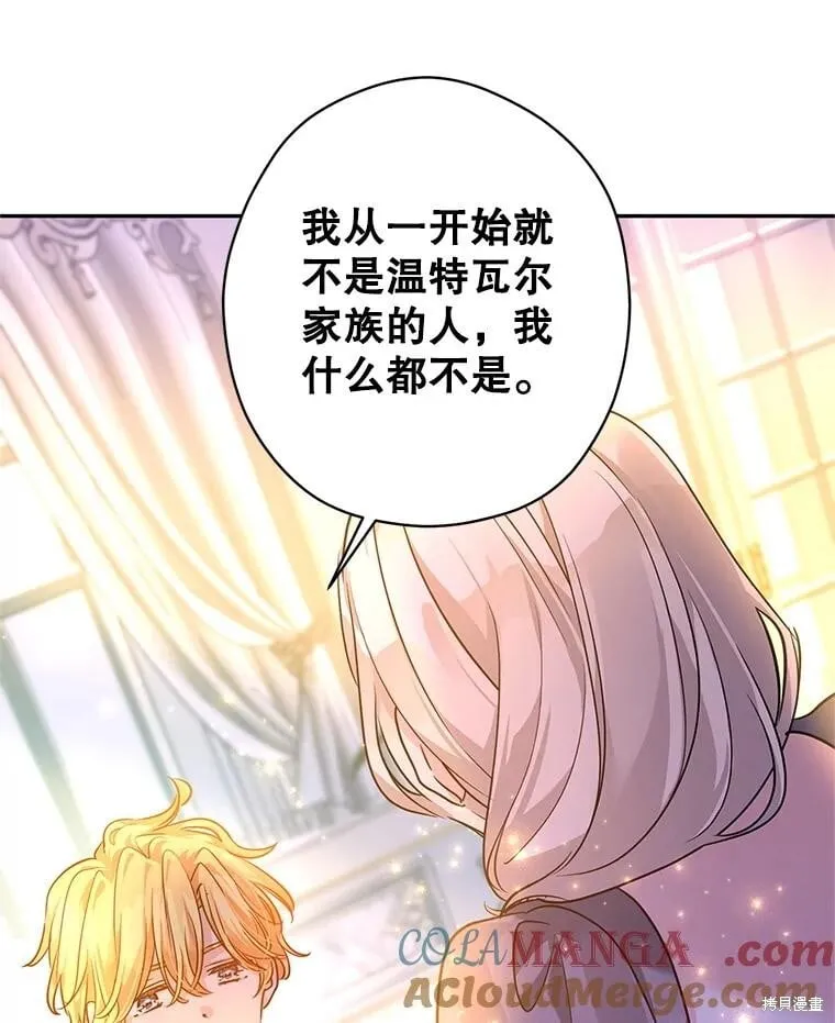 第108话 第61页