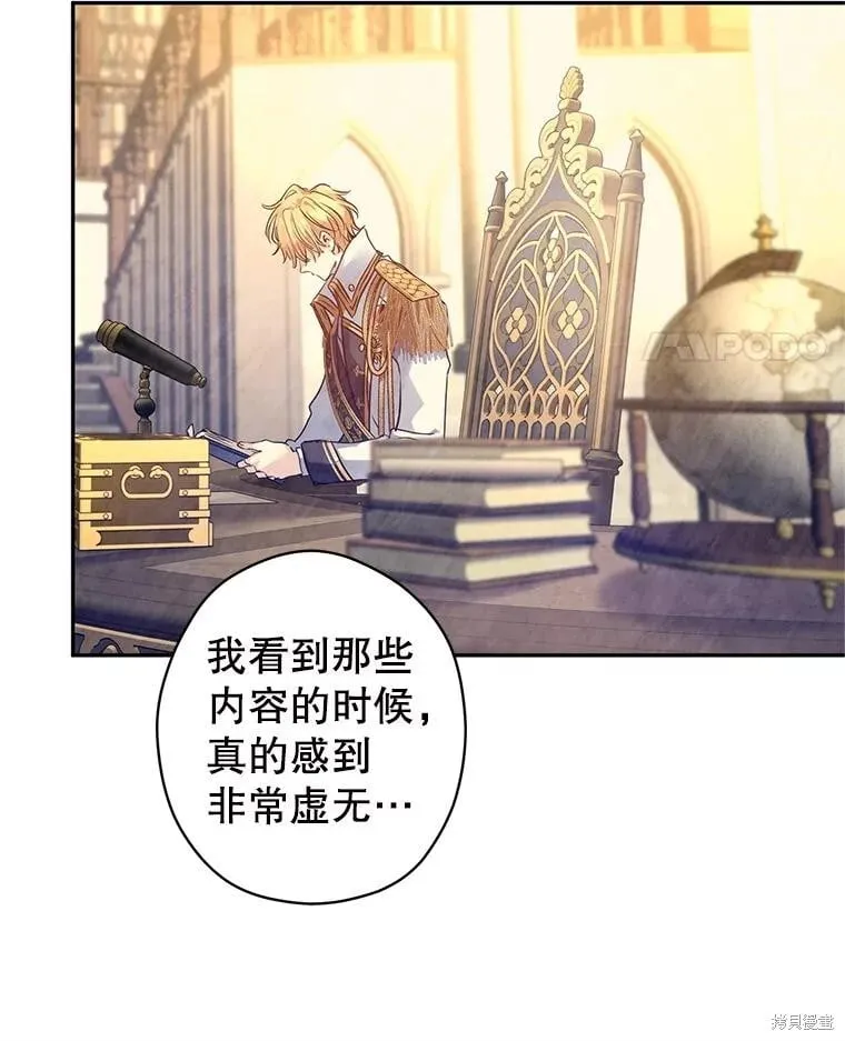 第108话 第64页
