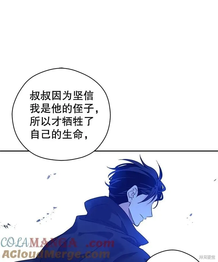 第108话 第65页