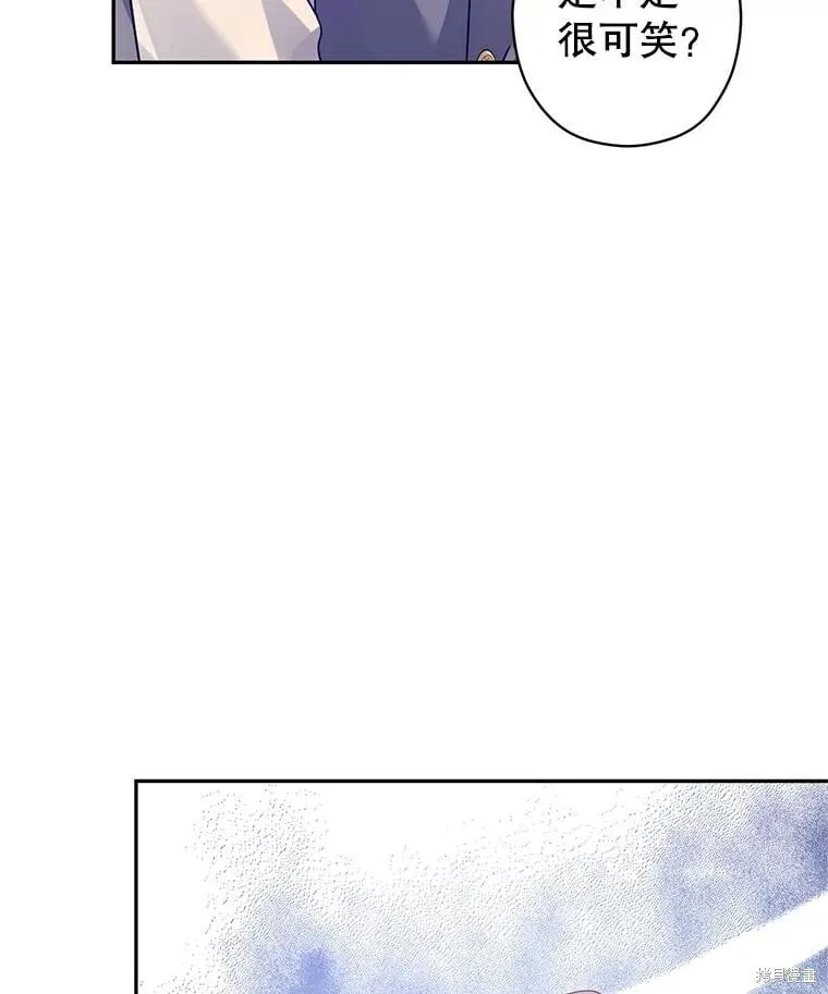 第108话 第68页