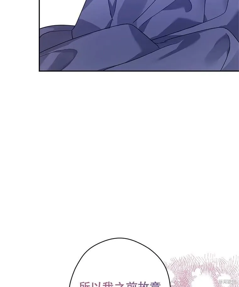 第108话 第70页