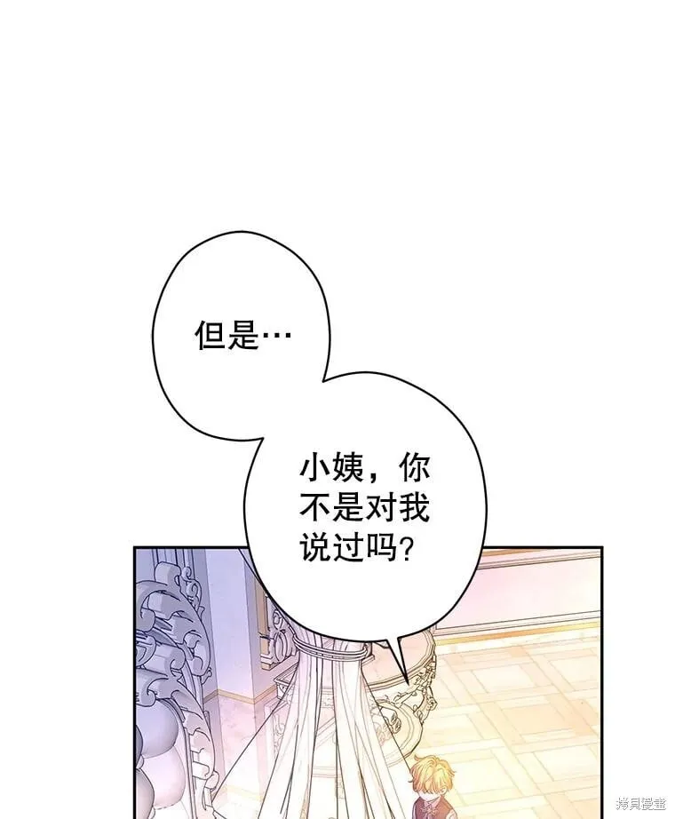 第108话 第72页