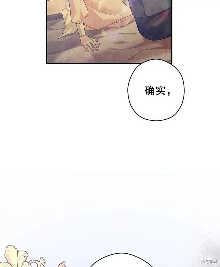 第108话 第75页