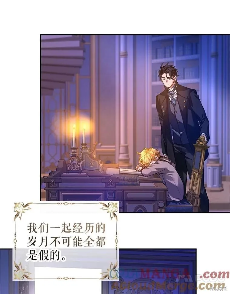 第108话 第81页
