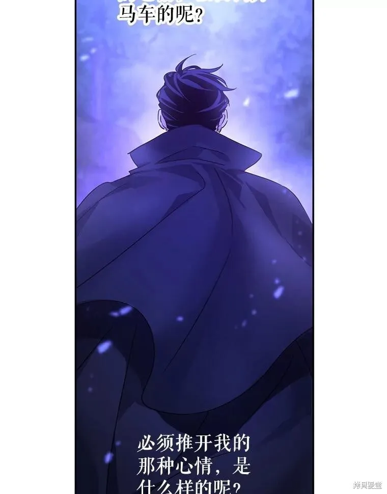 第108话 第84页