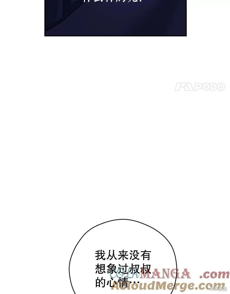 第108话 第85页