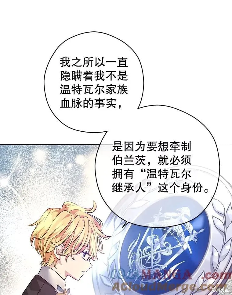 第108话 第89页