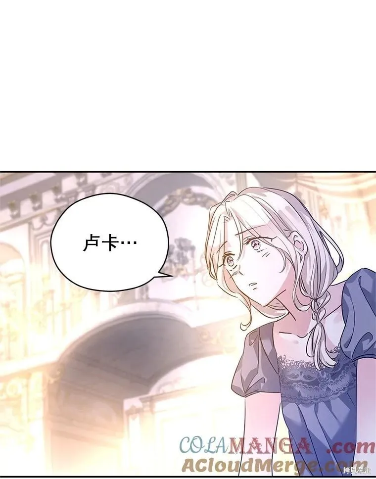 第108话 第93页