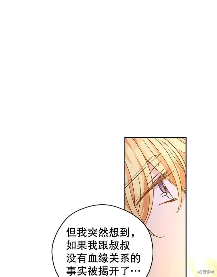 第108话 第94页