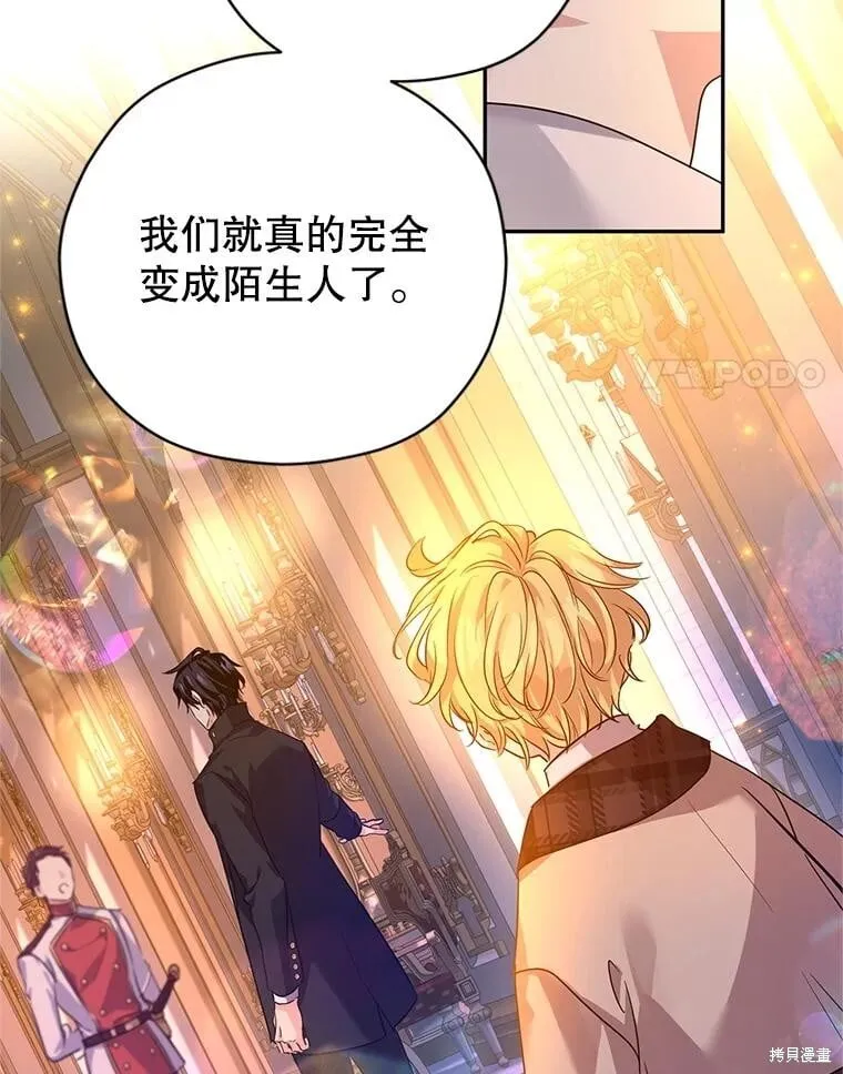 第108话 第95页