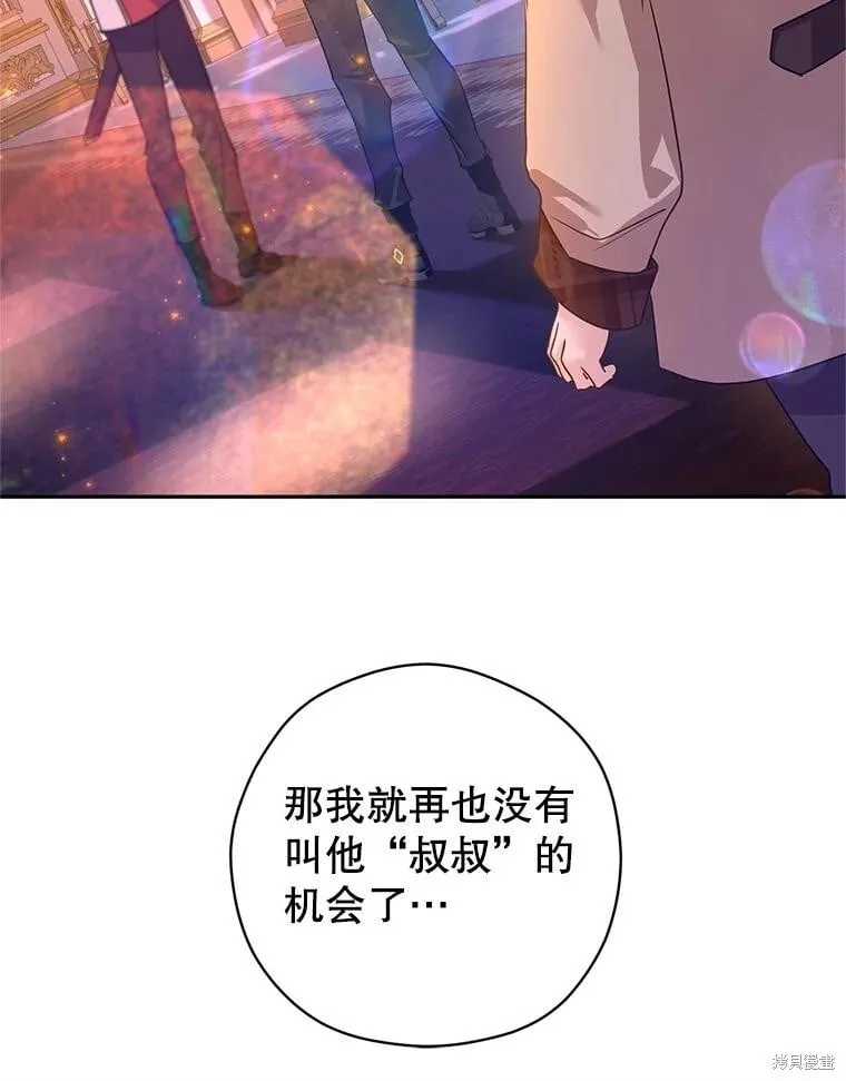 第108话 第96页