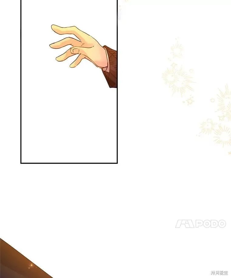第108话 第98页