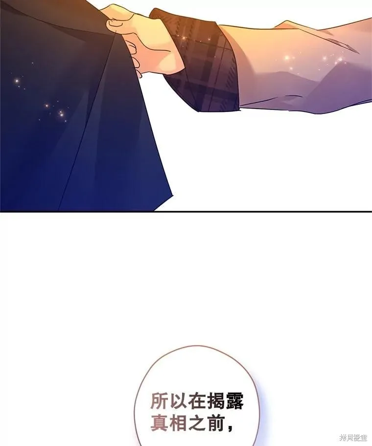 第108话 第99页