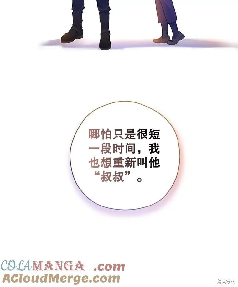 第108话 第101页