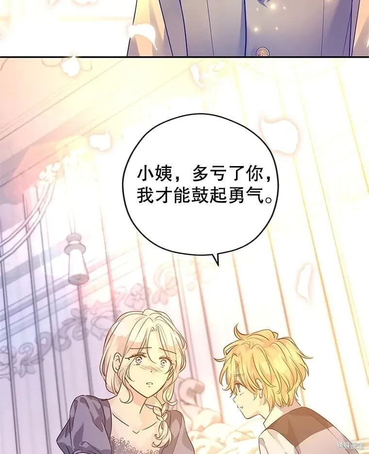 第108话 第103页