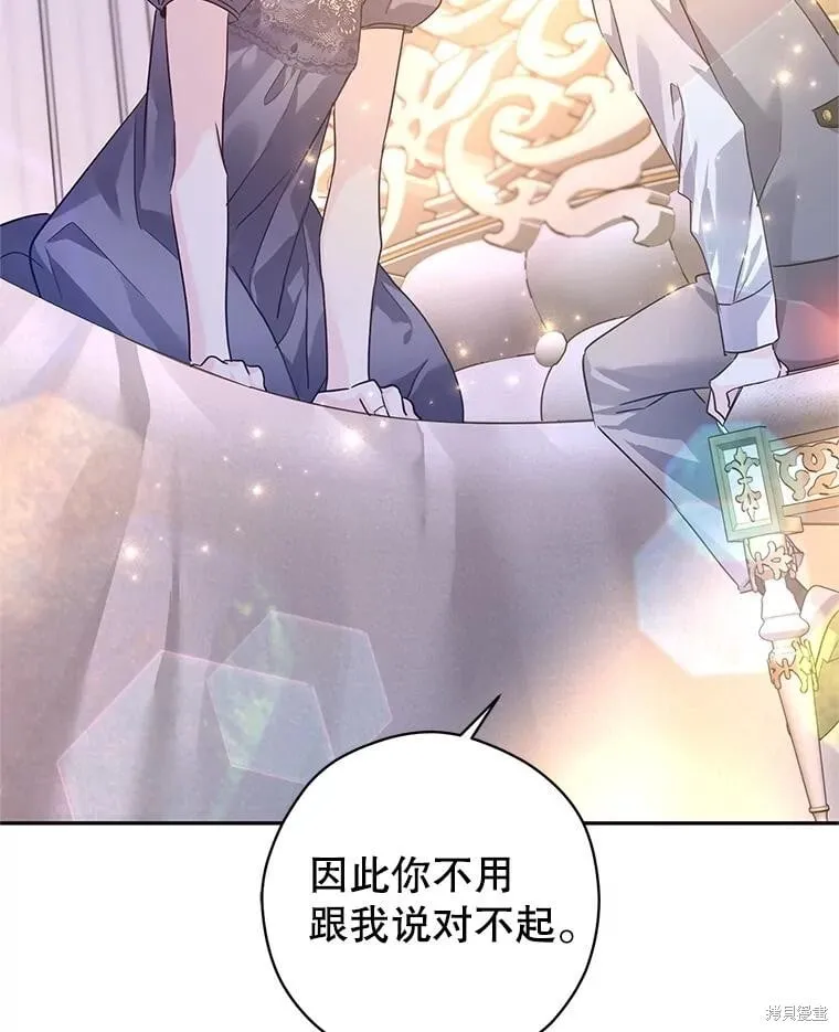 第108话 第104页