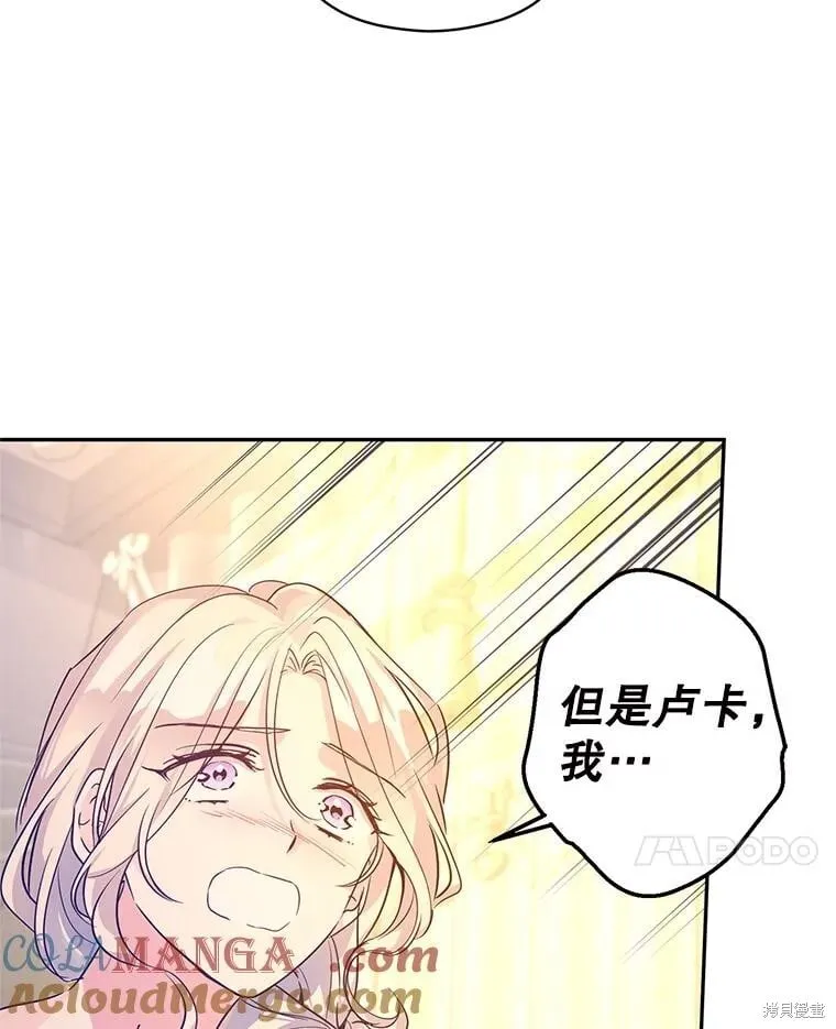 第108话 第105页