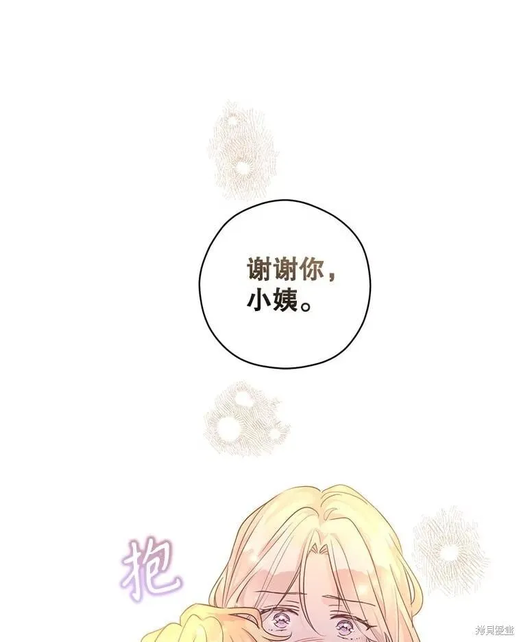 第108话 第107页