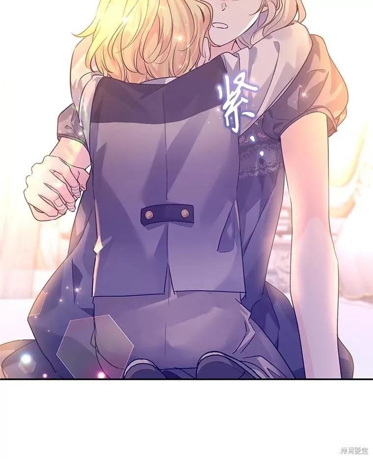 第108话 第108页
