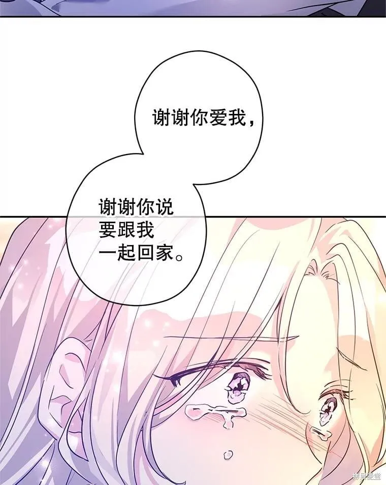 第108话 第110页